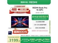 Redmi Book Pro 14 2024澩ٳֵ