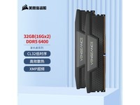 ̺DDR5 6400 32GBٶȶƵĵ羺Ϸڴѡ