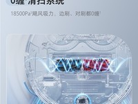 石头P20 Pro智能扫地机器人到手价3348元