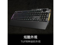  [Slow hand] ASUS TUF Flying Fortress K1 game keyboard discount 20 yuan to 279 yuan