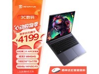  [Slow hands] Xuanzhixing 2024 Qingfeng laptop of Xuanpai only costs 4199 yuan