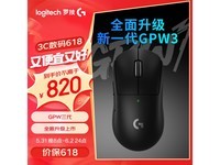  [Slow hands] Logitech GPW third-generation wireless mouse JD self run promotion starts at 820 yuan!