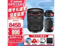 ͻƴƣRF 24-105mm F4 IS USM΢ͷרҵ佹ѧ׿Խ9258Ԫ