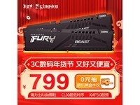 32GB DDR5̨ʽڴ 775Ԫּ