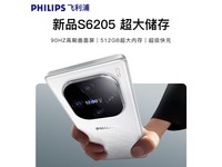 飞利浦2025新款512G智能手机5G全网通高清曲面双屏设计