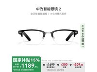 华为HUAWEI智能眼镜2亮黑色方形半框光学镜经典设计智能科技融合