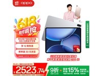 OPPO Pad 4 Proƽʱػ2493Ԫ