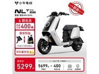 小牛电动NLT Citi TDR143Z京东促销5299元