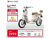 小牛电动U 电动自行车2799元限时抢购