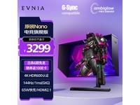 [No manual speed] Philips 279M1RVE display drops by 700 yuan, which is an excellent choice for E-sports hood