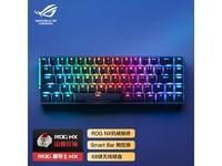  [Slow hand] ASUS ROG series mechanical keyboard promotion price is 629 yuan! Demon guide dual-mode keyboard RMB 629