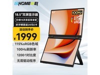 EHOMEWEI˫Яʾ100Hzˢ۵ƣ1999Ԫ빤