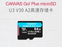 【手慢无】专为高性能应用设计!64GB金士顿MicroSD卡优惠至49.9元