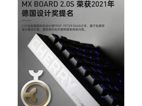 【手慢无】樱桃MX BOARD 2.0S机械键盘399元秒杀！
