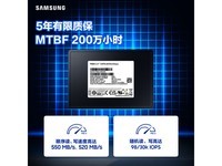 【手慢无】三星7.68TB企业级SSD固态硬盘到手价9234元