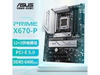  [Slow hands] Asus motherboard promotion! The original price of 2099 is only 1939!