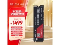 TP4000PRO4TB PCIe 4.0 NVMe SSDͺȵĸٴ洢֮ѡ1499Ԫ