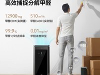 华为智选IAM空气净化器X5到手价5999元