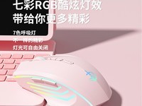 剑圣一族蓝牙无线可充电鼠标到手价25.98元