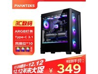 PHANTEKS׷XT523ULTRA͸ATX349Ԫ