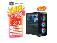 COOLER MASTER酷冷至尊MB520机箱限时特惠