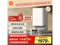 米家M30S扫拖一体机D103CN京东优惠价1670元