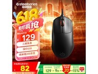 赛睿Prime有线鼠标优惠价82元快来抢购
