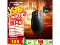 赛睿Prime+有线鼠标优惠,原价140.5到手105