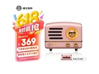 猫王小王子MW-2A便携蓝牙音箱奥黛丽粉