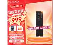  [Slow hands] Buy in limited time! Western Data SN850X 2TB SSD sold for only 979 yuan