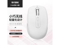  [Hands are slow and free] Modern Winged Snake HY-M330 wireless mouse costs 9.9 yuan