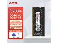 ЧʵGEIL16GB DDR4 3200MHzʼǱڴ볬ֵԼ۱ȵ˫ر