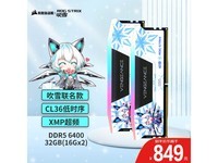 ̺RGBѩ棺32GB DDR5 6400羺ڴ棬ֵصĸ߶ѡ