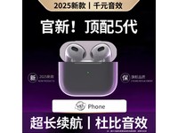 PLUS专享!小米真无线蓝牙耳机超值优惠仅需37.53元