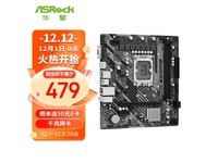 【手慢无】华擎H610M-HVS/M.2主板内存双11特惠449元 高性能稳定兼容强