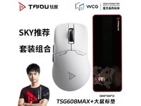 钛度 TSG608MAX 无线游戏鼠标特价129元