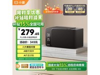 小度智能音箱MatePro黑色版享优惠到手仅261元