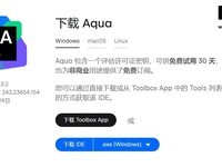 JetBrains ֹͣ Aqua Զ IDE ֧
