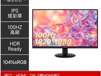 微星G274QRFW显示器促销:27英寸IPS屏,到手仅404元!
