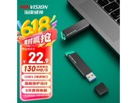 海康威视64GB U盘(R33)京东热销,到手20.61元