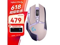罗技G502无线鼠标紫色电竞款限时优惠