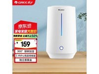 格力4L静音加湿器微米细雾氛围灯设计京东特惠121元