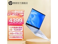 【手慢无】惠普星 Book 15 笔记本电脑促销价4399元!