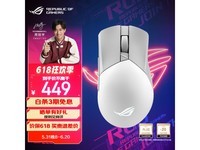 [Slow hand without] ROG blade 3 AimPoint mouse has excellent performance and comfortable feel