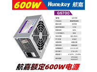  [Slow hand] Hangjia GS700: 600W mute module power supply, sharp tool for office games, 348 yuan efficient upgrade option