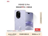 Ϊ nova 13 Pro512GB洢ɰѧཹӰܵ콢֮