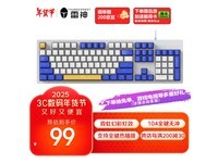 雷神K104稚趣机械键盘 57.96元抢购104键全键无冲红轴键盘