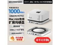 移速1TB移动固态硬盘 998元入手
