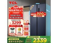 TCL³¬±¡ÁãǶ±ùÏä20ÍòºÃÆÀÀ´Ï®£¬µ½ÊÖ¼Û½ö3099Ôª