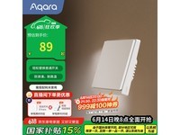Aqara E1ܿʱػ89Ԫ